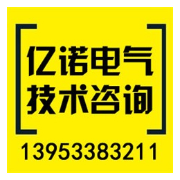 湖北铁路检修报警销售厂家|浙江铁路检修报警|亿诺电气(查看)