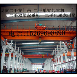 转让二手单梁门式起重机15吨20吨30吨20米25米行车