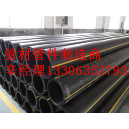 重庆市****HDPE燃气管材管件