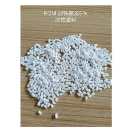 高硬度POM_聚昇化工(在线咨询)_POM