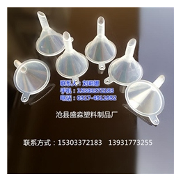 盛淼塑料制品生产厂家_吴忠塑料瓶_1000毫升塑料瓶