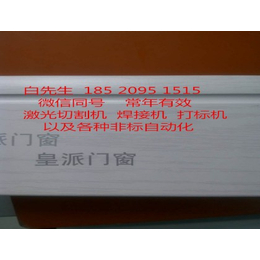 供应禅城张槎单片机生产日期 镇流器参数 温控器型号 电*