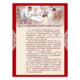 东北饺子加盟_台湾饺子加盟_九家一餐饮(查看)