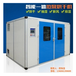 广东热泵烘干机、热泵烘干机、润生节能环保科技(查看)