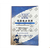 防水涂料包装袋厂|香港防水涂料包装袋|科信防水材料缩略图1