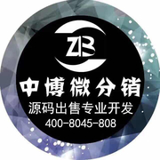 北京中博网络科技有限公司