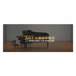 硚口钢琴培训|枫儿艺术教育中心|钢琴培训价格