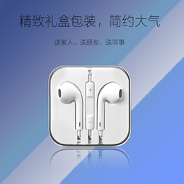 * 郑州厂家*苹果动圈耳机  质优价优