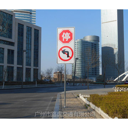 广州交通标志牌厂家 标牌设计参数限载限重标牌-路虎交通