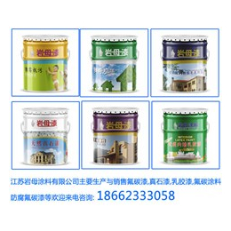 卫生间防水涂料用什么好|镇江岩母装饰材料|防水涂料