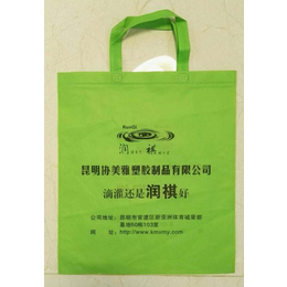 环保袋生产厂家|耐丝包装制品(在线咨询)|禄劝环保袋