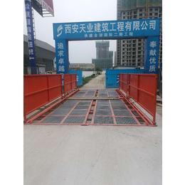 供应杭州建筑工地全自动工程车辆洗轮机