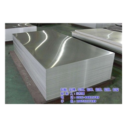 青岛铝板生产厂家(图)_青岛铝板价格_青岛铝板