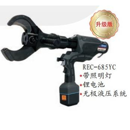 REC-685YC 充电式液压切刀缩略图