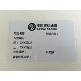 Datcard德卡证卡打印机 联通移动光缆吊牌机