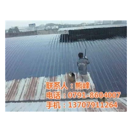 南昌楼顶防水、建宁防水****、防水