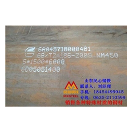 山东民心钢铁(多图)|涟钢nm450*板焊接工艺