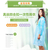 一次性雨衣哪里有卖、一次性雨衣、广州牡丹王伞业缩略图1