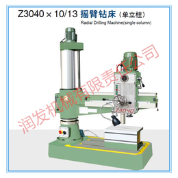 厂家*Z3040x13摇臂钻床 单立柱 经济* 全国联保缩略图