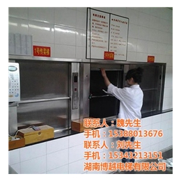 升降式传菜机,河北博越电梯有限公司(在线咨询),怀化传菜机