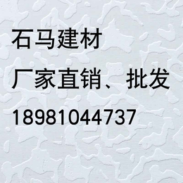 西昌硅酸钙板产品18121856545天花吊顶板穿孔隔音板