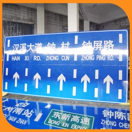 广州交通标志牌厂家 标牌设计参数广告标志牌-路虎交通