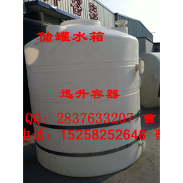 北京30吨塑料水箱生产厂家
