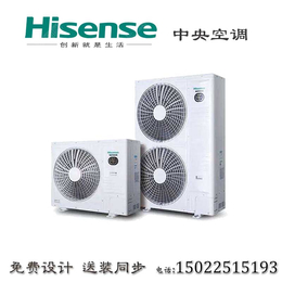 海信 Hisense家用*空调风管多联机外机16000W