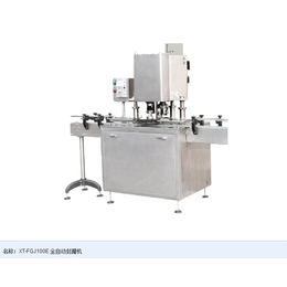 临沂易拉罐封罐机_封罐机就找俞氏包装_塑料易拉罐封罐机