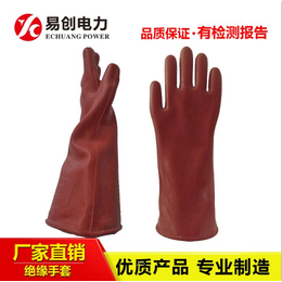 绝缘橡胶手套 绝缘手套耐压试验 电工绝缘手套市场价格