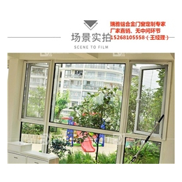 杭州古铜色铝合金窗,铝合金窗,浙江瑞雅门窗(查看)