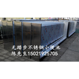重庆汽车站火车站*卫生间不锈钢小便槽厂家专卖