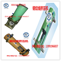 郑州销售中拓GYJB50150挤压机用于钢绞线挤压套挤压连接