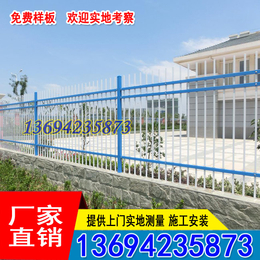项目部围界栏杆厂家 阳江工业园护栏包施工 清远锌钢护栏
