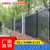 惠州工厂外墙栅栏多少钱 梅州项目部护栏现货 建筑隔离栅缩略图4