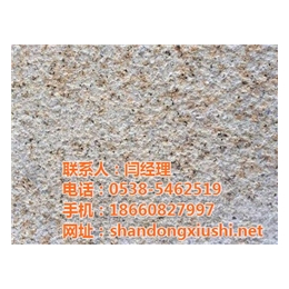 黄锈石产地|京华石材(在线咨询)|黄锈石