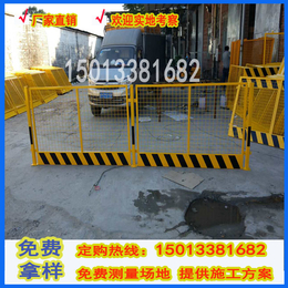 肇庆工地建筑防护栏 基坑围挡 工具化防护栏 厂家隔离护栏