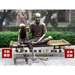 重庆城市铜雕塑,艺航雕塑厂家,城市铜雕塑铸造