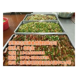 中堂食堂承包_吉发膳食管理_食堂承包