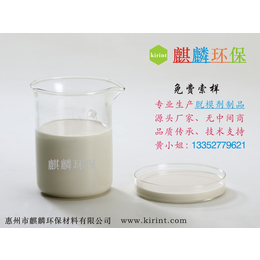 麒麟环保铝模板脱模剂配方KY-53油性含量低 *