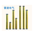 南京雷速电气(图)、国产安全光幕、安全光幕缩略图1