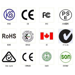 自平衡独轮车CE认证质检报告FCC认证ROHS认证缩略图