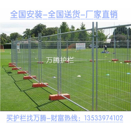 户外临时护栏网 塑料底座移动护栏网 广州铁丝网围栏厂家