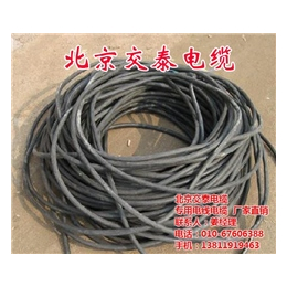 北京电缆_电线电缆厂_交泰电缆(****商家)