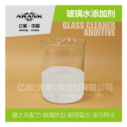 玻璃水添加剂OEM_普林茨玻璃水添加剂_ＡＲＡＮＫ清洁剂