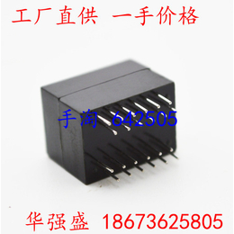 黄石千兆单口工业级HX5181NL网络变压器选型手册厂家促销