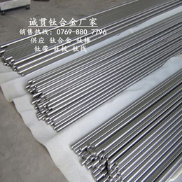 耐高温耐腐蚀Tc.4钛合金钛材库存批发