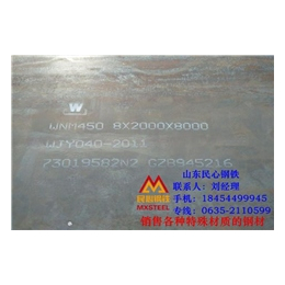 nm450*板、民心钢材、钢管城nm450*板货场