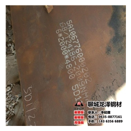 NM450*板,龙泽钢材成分,切割供应NM450*板