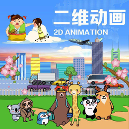 山西太原汉亚科技广告宣传动画 影视动画 网页动画设计制作